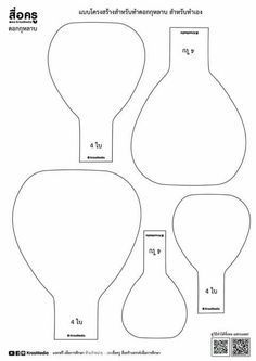 Best 12 Best 12 Paper Rose Template Printable Paper Rose Template DIY Paper Rose Medium Size R Paper Rose Template Giant Paper Flowers Flower Petal Template