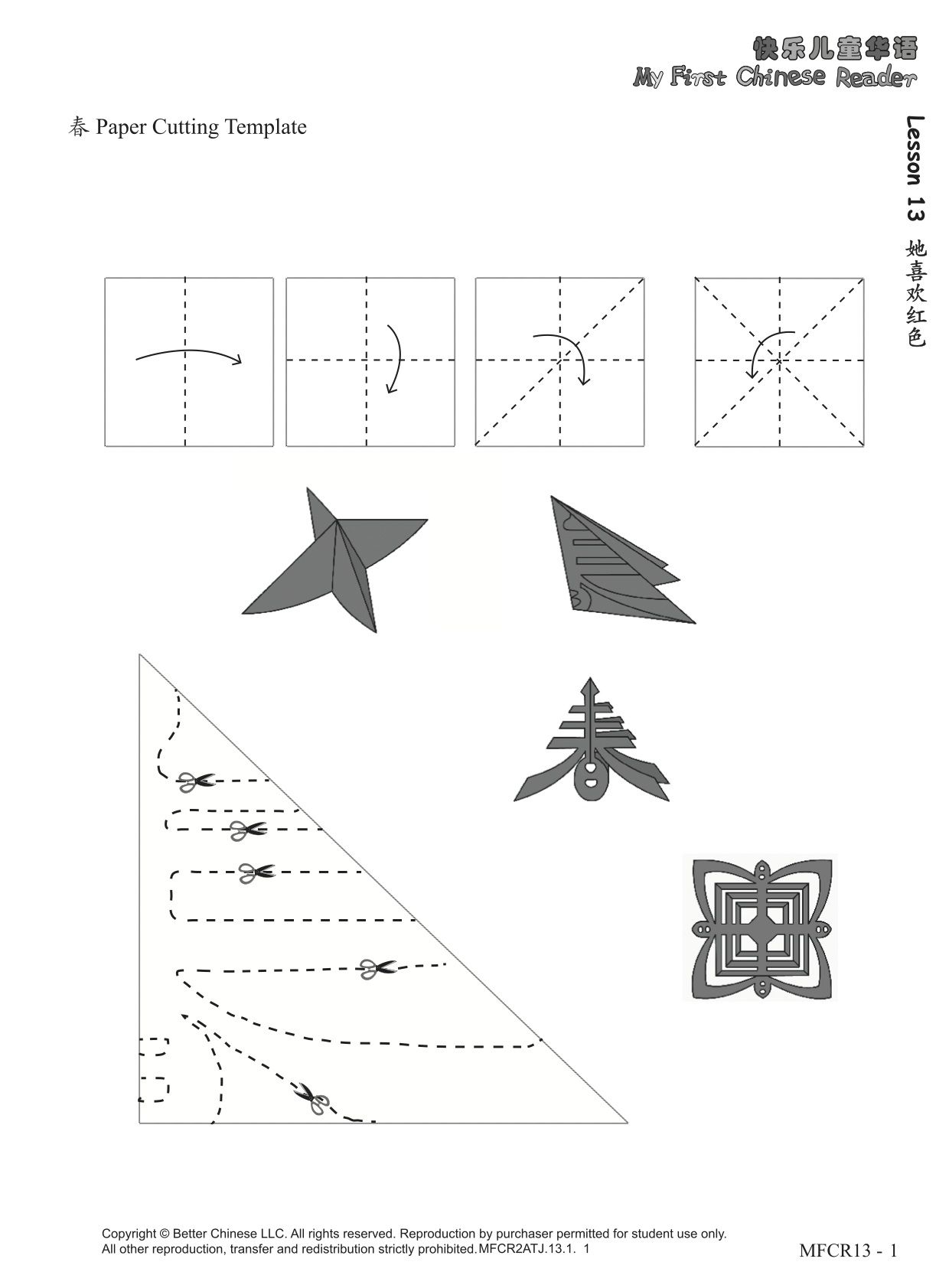Chinese Paper Cutting Templates Printable