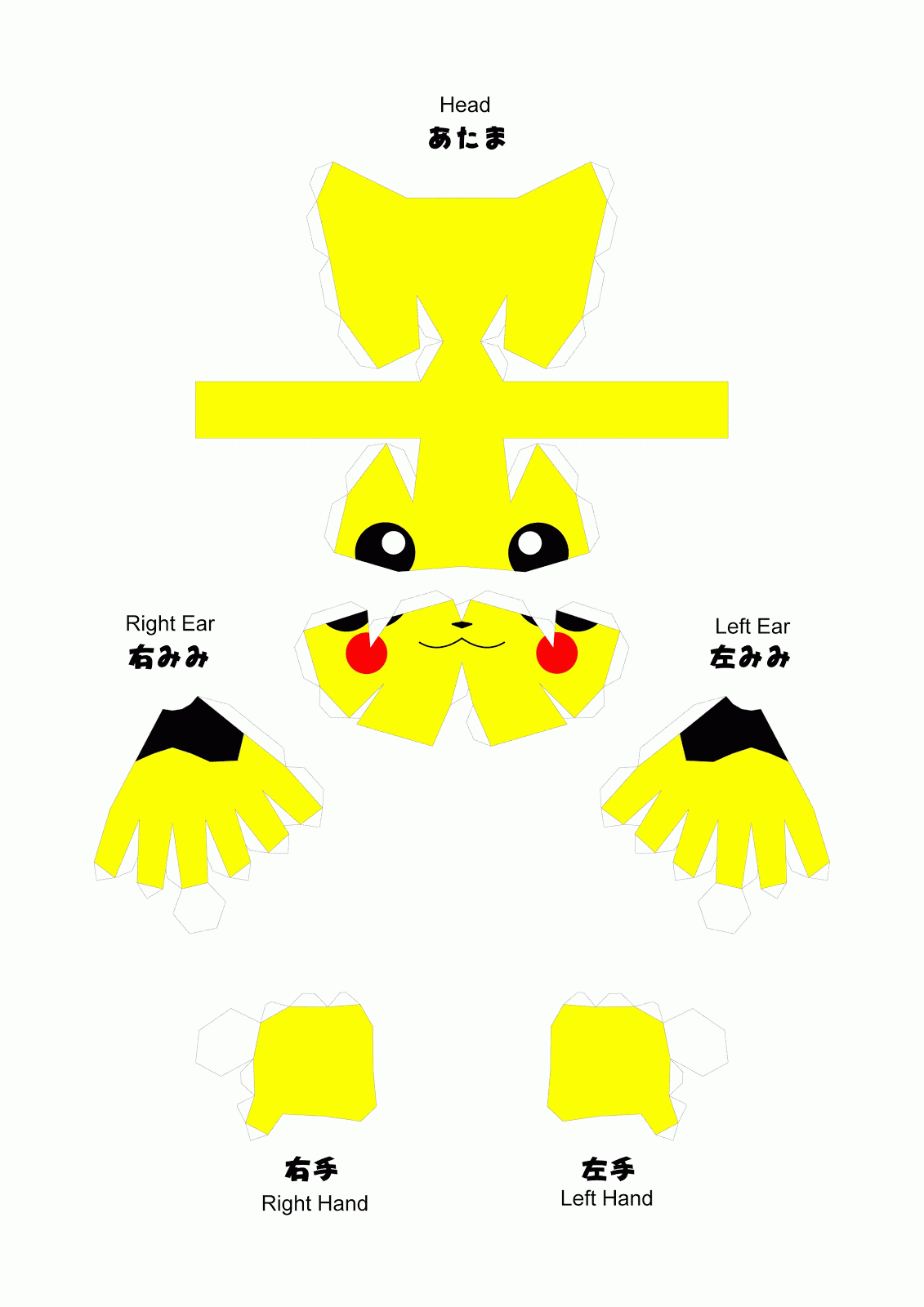 Pikachu Papercraft Pokemon Paper Crafts Papercraft Templates