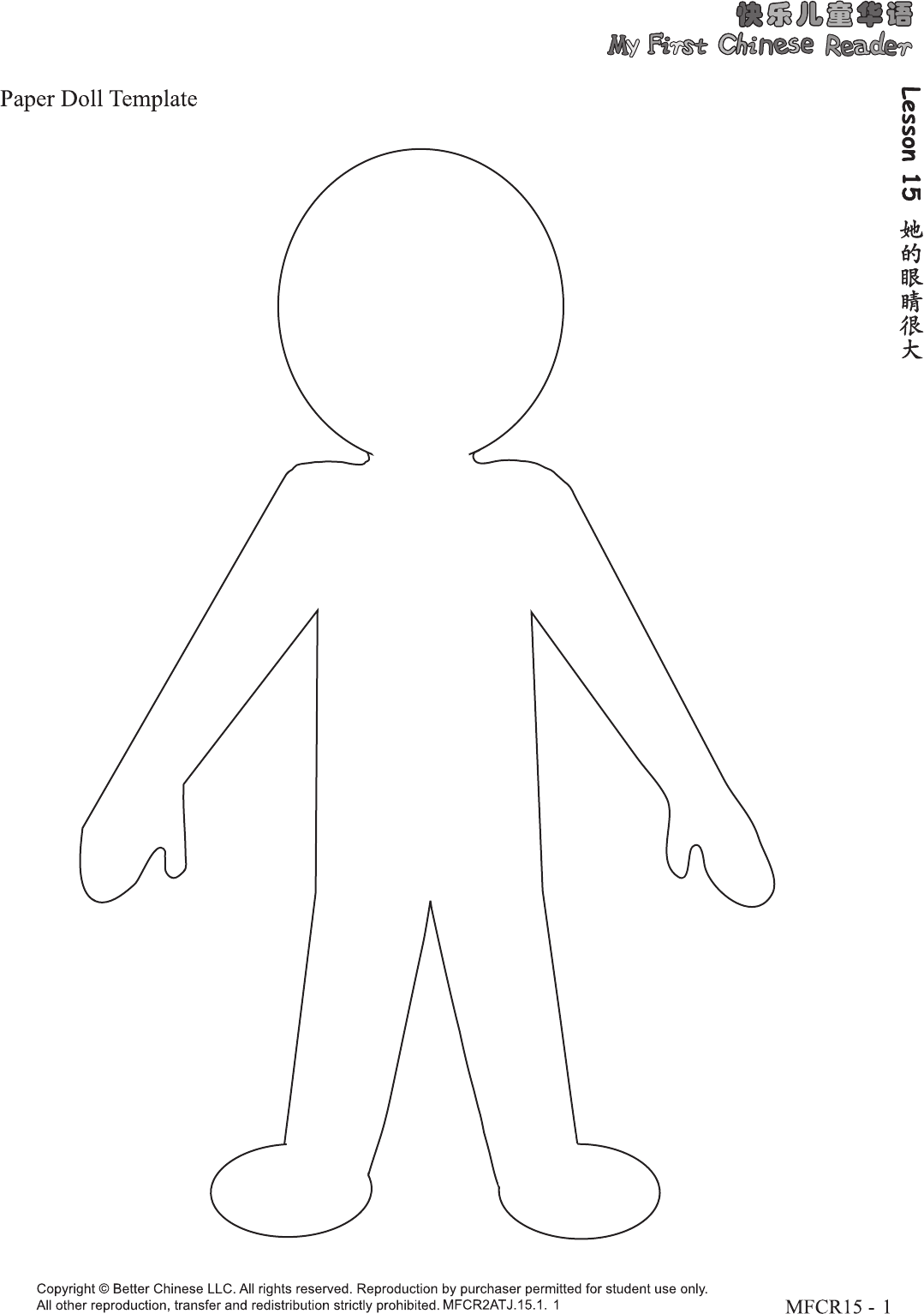 Printable Paper Doll Template Free Boy Girl Printables Hair Pictures Paper Doll Template Paper Doll Printable Templates Paper Dolls