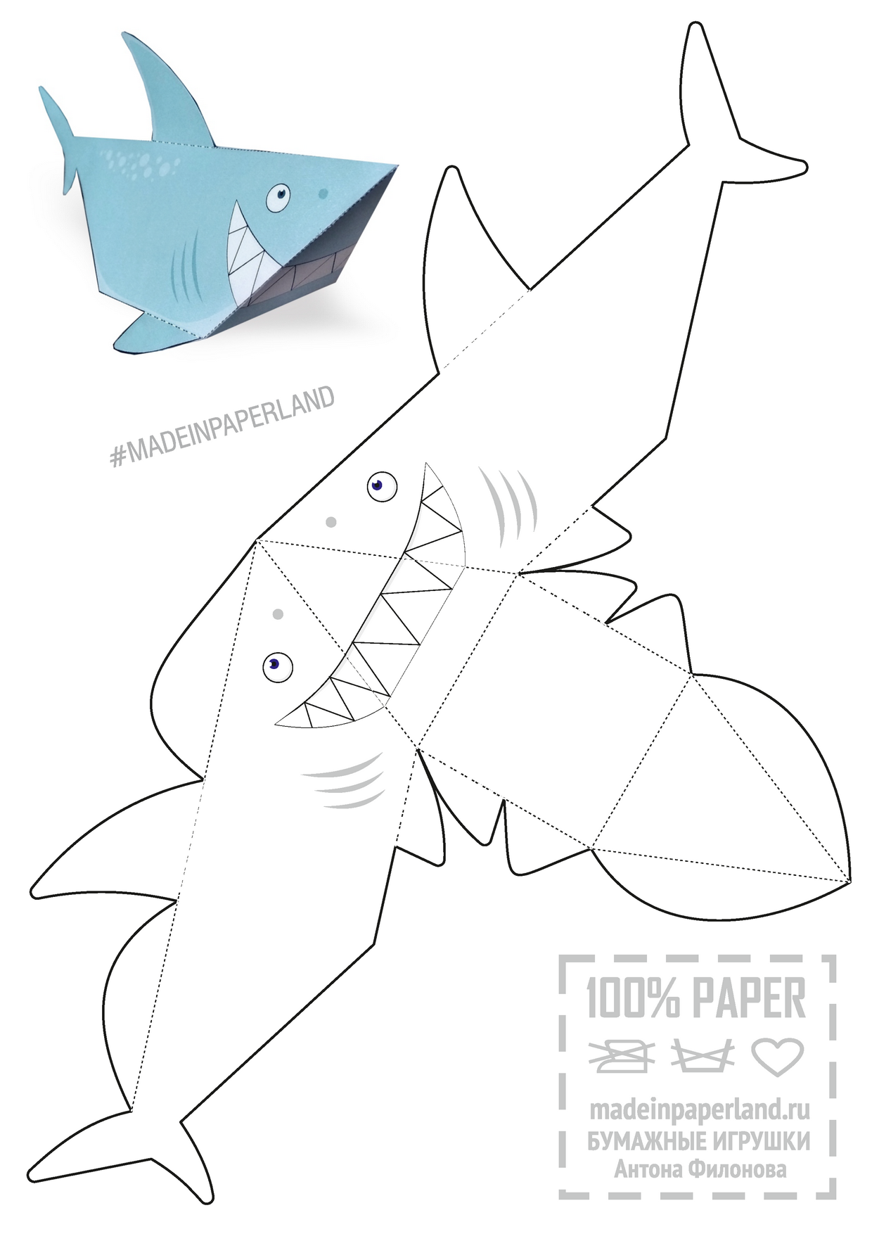 Free Printable Shark Template Printable